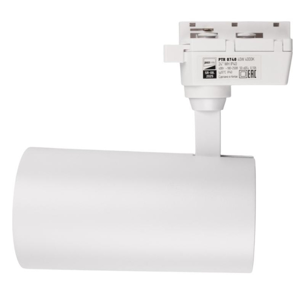 Светильник светодиодный трековый PTR 0740 40Вт 4000К IP40 24град. WH бел. JazzWay 5017276