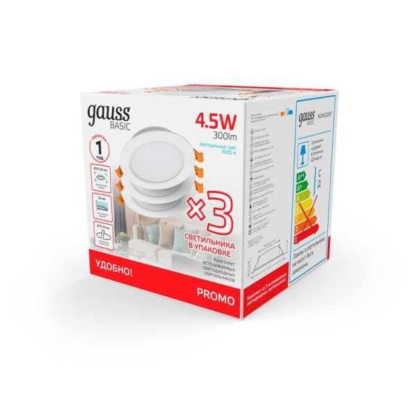 Светильник светодиодный Basic Downlight 4.5Вт 4000К IP20 300лм 210-240В 95х26 круг бел. (уп.3шт) GAUSS 9029420205T