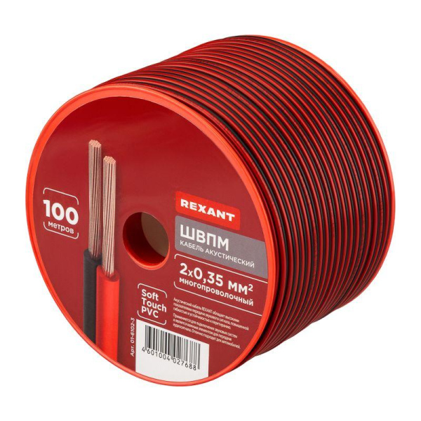 Кабель Stereo 2х0.35 красн./черн. 100м (м) Rexant 01-6102-3