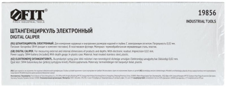 Штангенциркуль метал.нерж. с электроннымм отсчетом 150мм/ 0.02мм FIT 19856