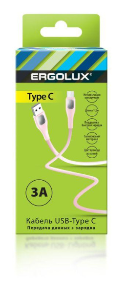Кабель USB-Type C ELX-CDC02-C14 3А 1.2м зарядка+передача данных коробка роз. Ergolux 15302