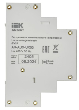 Расцепитель мин. напр. 24В GV2P ARMAT IEK AR-AUX-UX03
