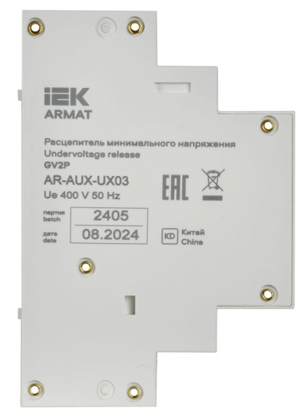 Расцепитель мин. напр. 24В GV2P ARMAT IEK AR-AUX-UX03