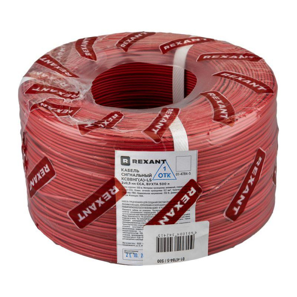 Кабель КСВВнг(А)-LS 2х0.5 ССА (бухта) (м) Rexant 01-4784-5