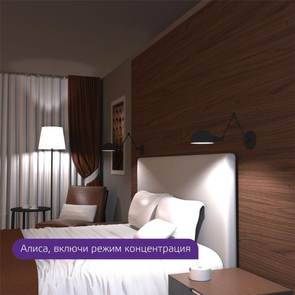 Лампа светодиодная умная Smart Home 5Вт свеча 2700-6500К E14 470лм измен. цветов. темпер.+ диммир. управление по Wi-Fi GAUSS 1110112
