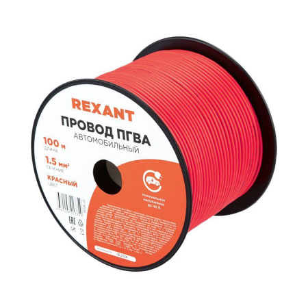 Провод ПГВА 1.5 К бухта (м) Rexant 01-6534
