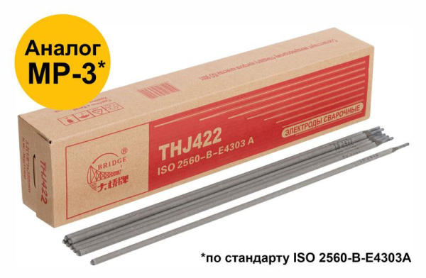 Электрод THJ422 "Bridge" (аналог МР-3) для низкоуглеродистых сталей 3.2х350мм (коробка 5кг) ВRIDGE 81790