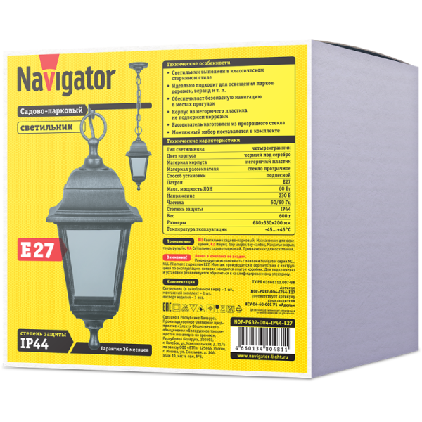 Светильник 80 481 NOF-PG32-004-IP44-E27 NAVIGATOR 80481