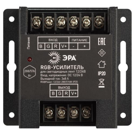 Усилитель сигнала RGBPower -12/24В-288/576Вт-IP20 Эра Б0061116
