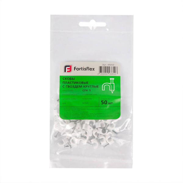 Скоба СПК 16 пластик. бел. (уп.50шт) Fortisflex 103940