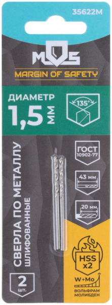 Сверло по металлу HSS шлифованные в блистере угол заточки 135град. 1.5х43мм (уп.2шт) MOS 35622М