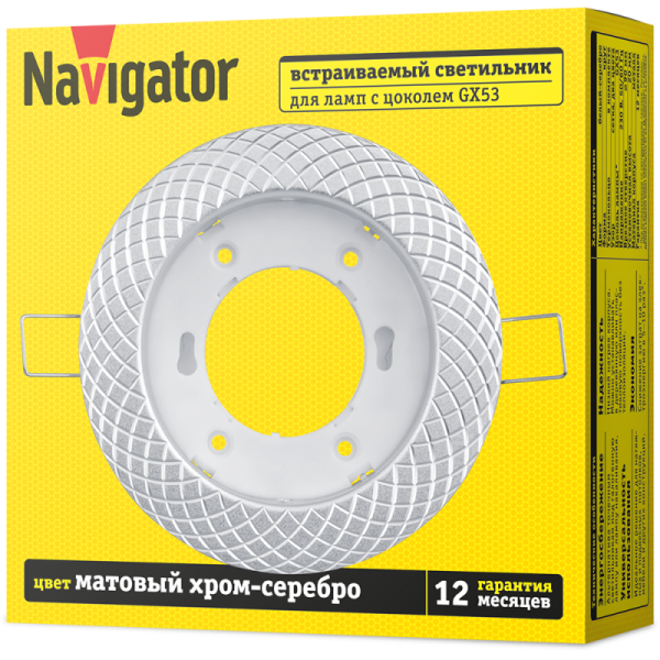 Светильник 93 074 NGX-R11-003-GX53 Сетка матов. хром./серебр. Navigator 93074