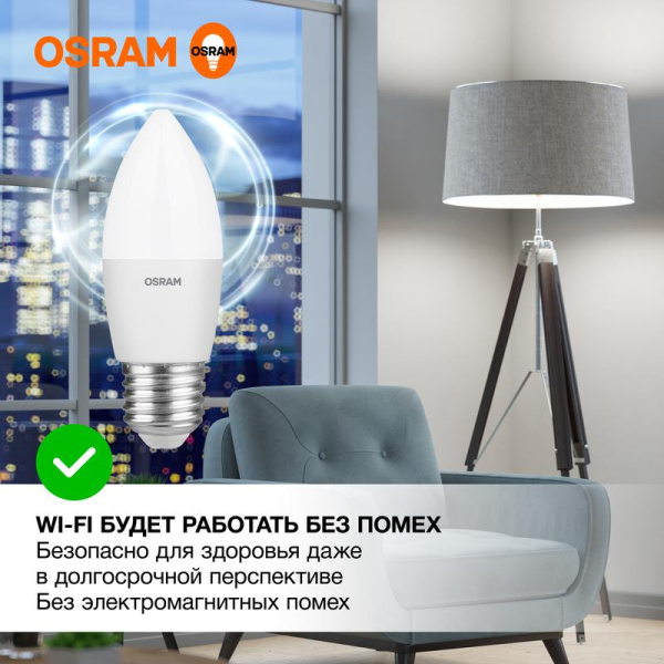 Лампа светодиодная LED G3 Value LVCLB75 10SW/840 10Вт свеча матовая 4000К нейтр. бел. E27 800лм 230В 10х1 RU OSRAM 4058075579569