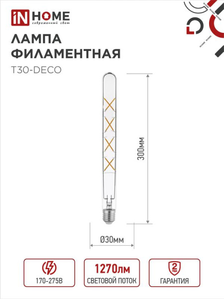 Лампа светодиодная филаментная LED-T30-deco 11Вт прозрачная 4000К нейтр. бел. E27 1270лм 230В 300мм IN HOME 4690612050904