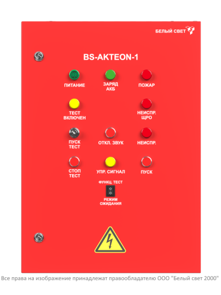 Щит аварийного освещения BS-AKTEON-1-QS40-230/230-Bt8QF6-R18 Белый свет a16163