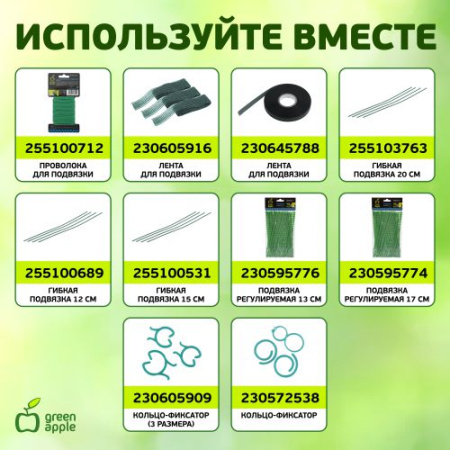 Поддержка для растений 75см d8мм бамбук (уп.5шт) (20/700) GBS-8-75 Green Apple Б0008330