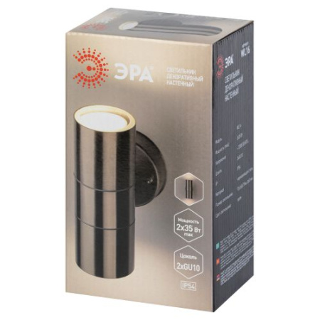 Светильник WL16 декор. подсветка MAX35W 2хGU10 IP54 хром ЭРА Б0034616
