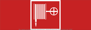 Знак безопасности NPU-3413.F02"Пожарный кран" Белый свет a18578