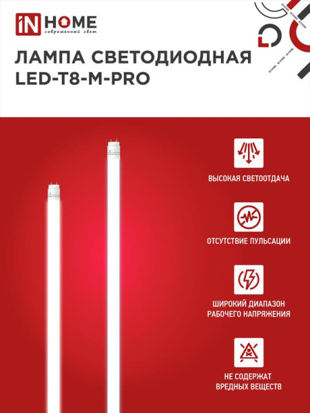 Светильник светодиодный ELEGANT SPACE-120RGB-BL-BG 120Вт 3000-6500К 8400лм 230В 530х530х125мм пульт ДУ черн. IN HOME 4690612062334
