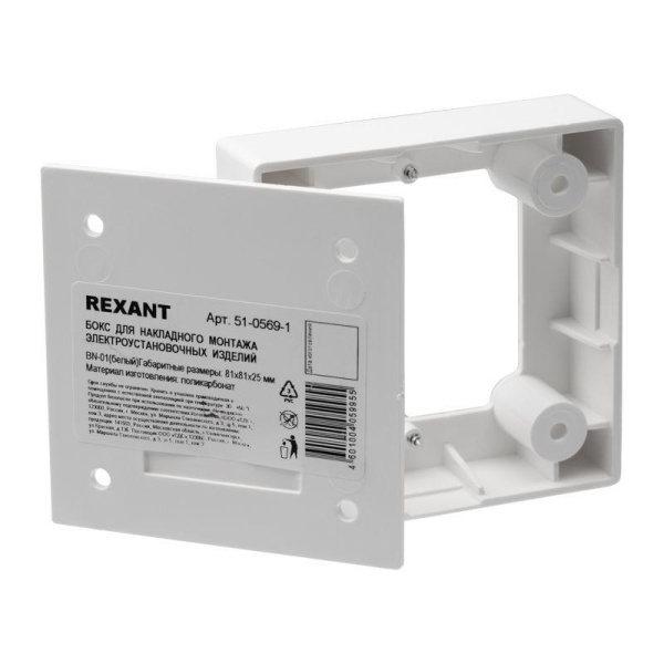 Бокс для накладного монтажа электроустановочных изделий BN-01 бел. REXANT 51-0569-1