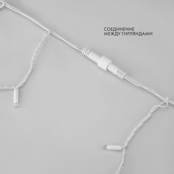 Гирлянда светодиодная "Айсикл" (бахрома) 4.8х0.6м 152LED син. 15Вт 230В IP65 провод бел. (нужен шнур питания 303-500-1) Neon-Night 255-136-6