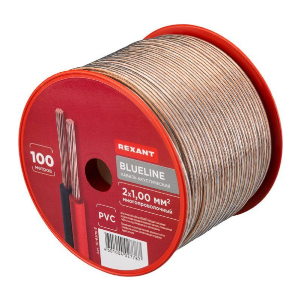 Кабель Stereo 2х1.0 Blue Line (м) REXANT 01-6205-3