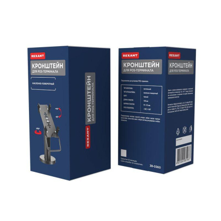 Кронштейн для POS-терминала Rexant 38-0360