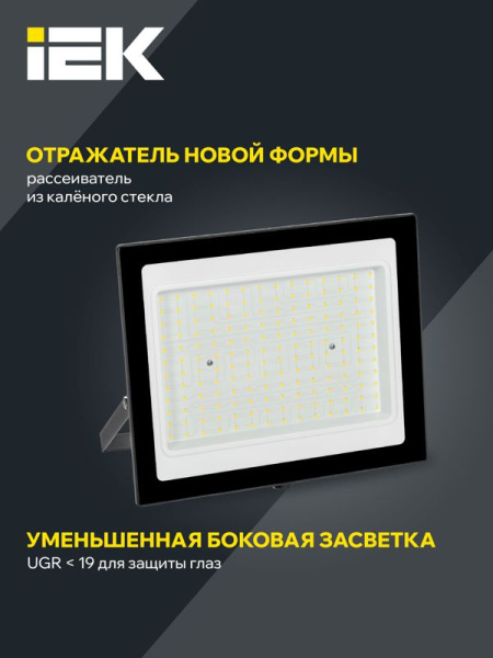 Прожектор светодиодный СДО 06-150 6500К IP65 черн. IEK LPDO601-150-65-K02