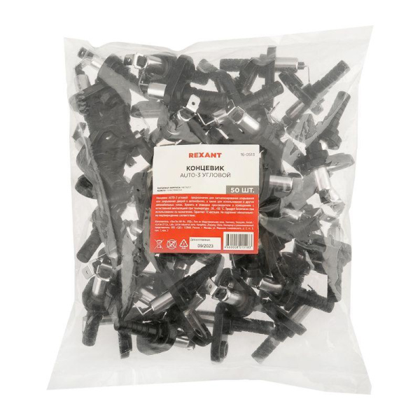 Концевик AUTO-3 угловой Rexant 16-0513
