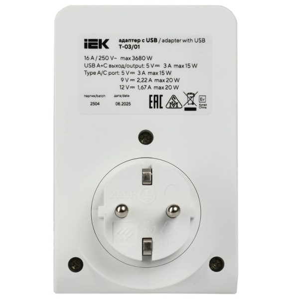Адаптер 1-м Т-03/01 2P+PE 16А 2хUSB A+C 20Вт бел. IEK WTP11-16-01-1A1C-ZU-K01