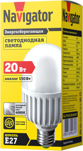 Лампа светодиодная высокомощная 94 379 NLL-T70-20-230-840-E27 20Вт 4000К нейтр. бел. E27 1600лм 220-240В Navigator 94379