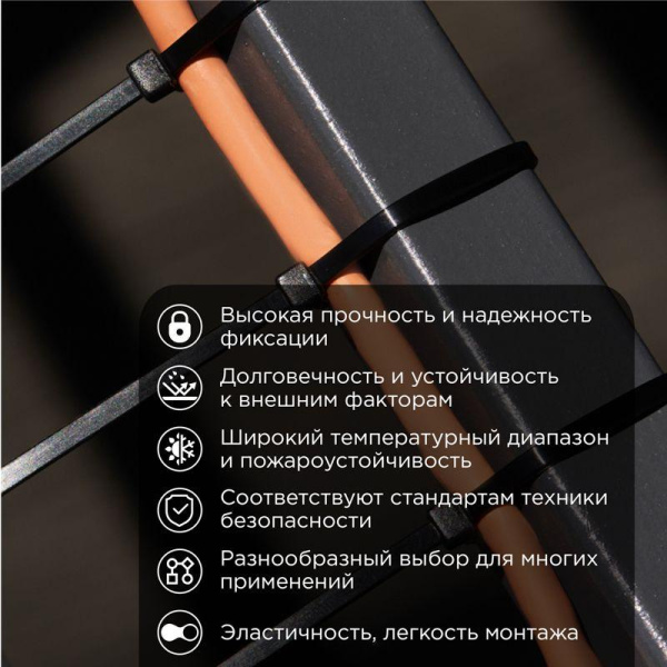 Хомут кабельный 7.6х500 нейлон. черн. (уп.100шт) PROCONNECT 57-0503