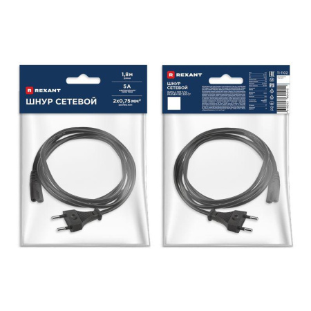 Шнур сетевой 1.8М 2х0.75кв.мм REXANT 11-1102