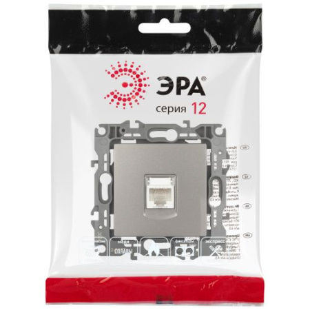 Розетка информационная Эра12 12-3107-16 RJ45 титан Эра Б0065716