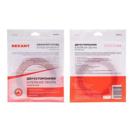 Скотч двухсторонний 12ммх5м прозр. Rexant 09-6512