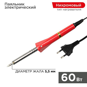 Паяльник с керам. нагреват. долговечное жало 230В/60Вт PROCONNECT 12-0124-4