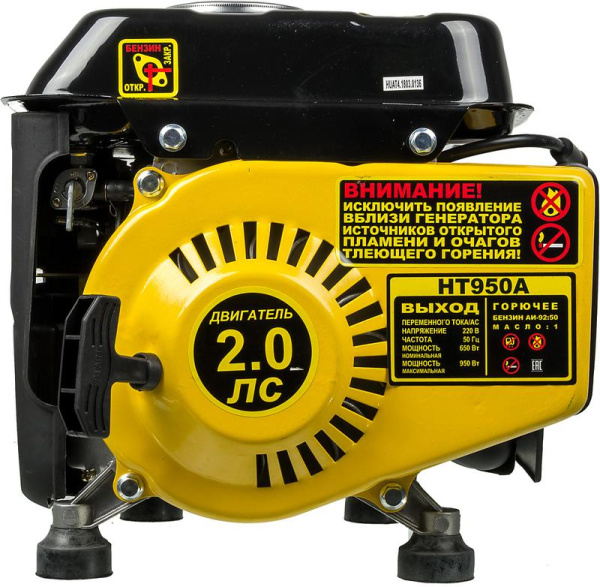 Бензогенератор HT950A 1ф 650Вт ручной стартер HUTER 64/1/1