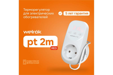 Терморегулятор pt 2m red Welrok 4660251140427