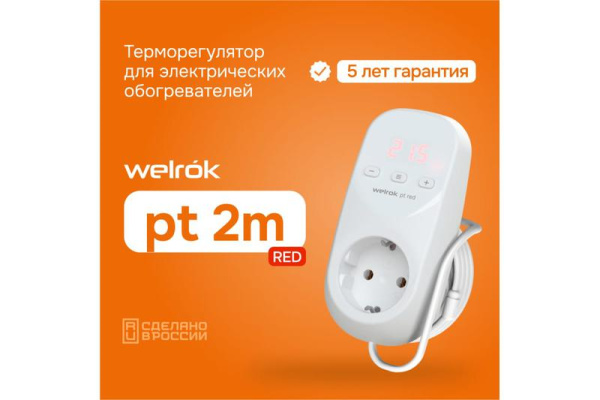 Терморегулятор pt 2m red Welrok 4660251140427