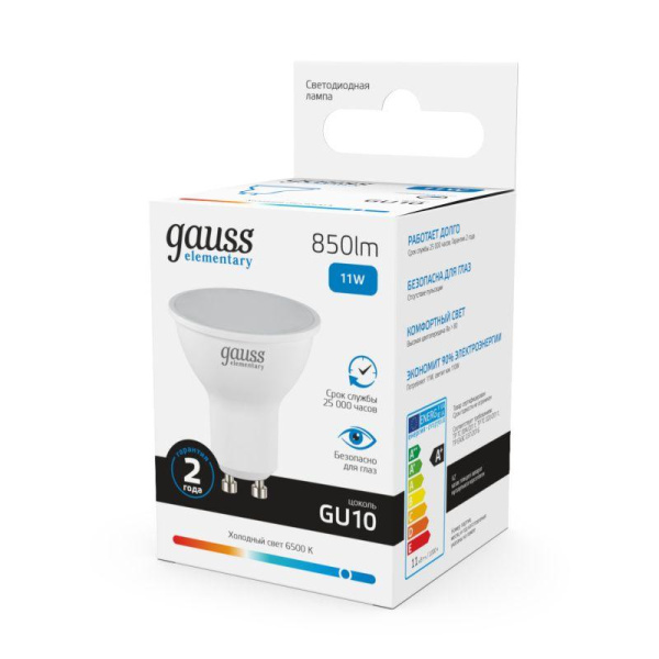 Лампа светодиодная Elementary 11Вт MR16 софит 6500К холод. бел. GU10 850лм GAUSS 13631