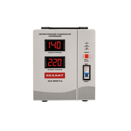 Стабилизатор напряжения АСН-3000/1-Ц Rexant 11-5004