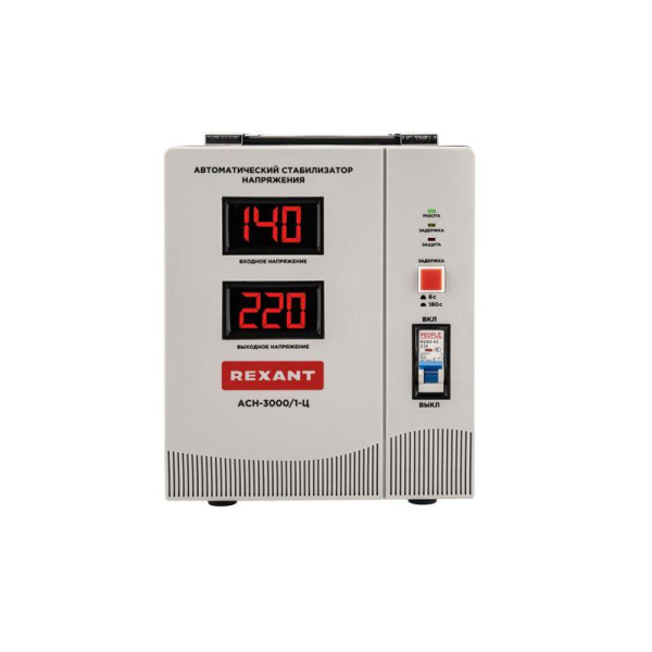 Стабилизатор напряжения АСН-3000/1-Ц Rexant 11-5004