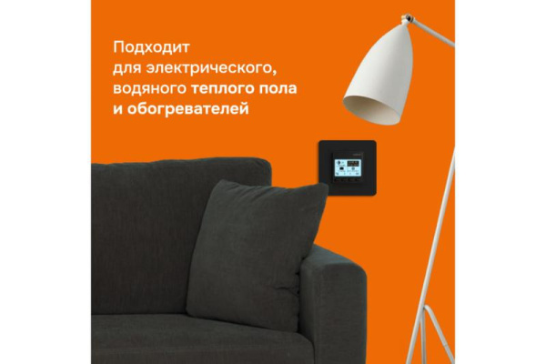 Терморегулятор pro bk Welrok 4660251140571