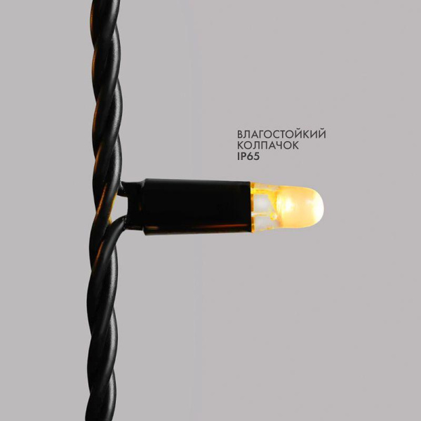 Гирлянда светодиодная "Нить" 10м 100LED желт. 10Вт 230В IP65 постоян. свечение провод ПВХ черн. (нужен шнур питания 303-500) Neon-Night 305-171