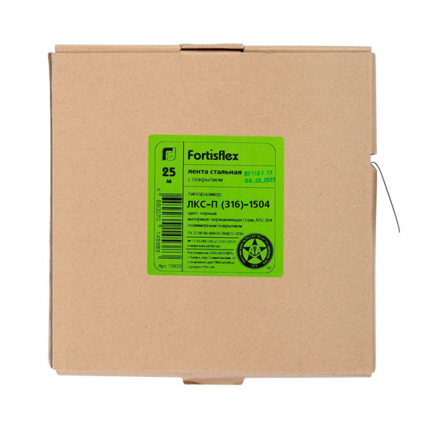 Лента рулонная с покрытием ЛКС-П (316)-1204(уп.25м) Fortisflex 72033