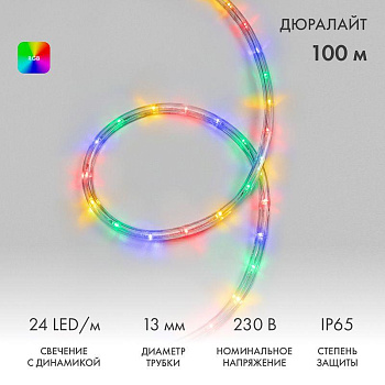 Шнур светодиодный Дюралайт чейзинг 3Вт 24LED/м мультиколор RYGB (уп.100м) Neon-Night 121-329-4