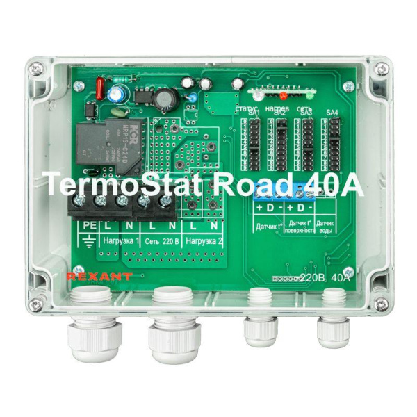 Терморегулятор TermoStat Road 40А IP65 Rexant 51-0842