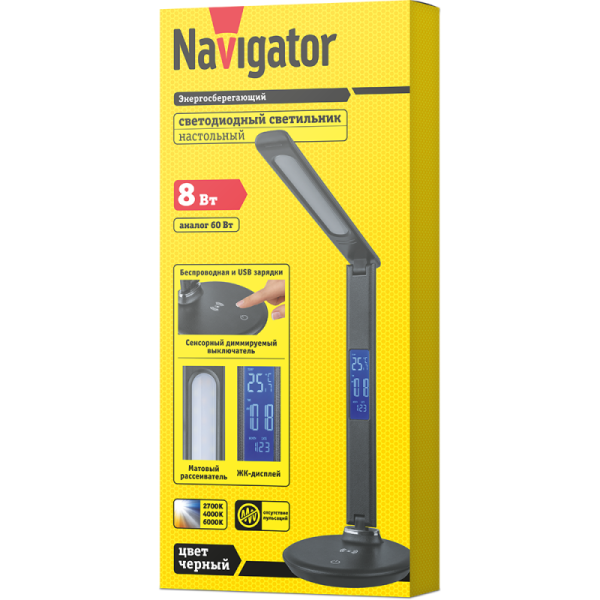 Светильник светодиодный настольный 80 322 NDF-D044-8W-MK-BL-LED 8Вт 2700/4000/6000К 300лм сенсор USB ЖК дисплей (дата/время/будильник/температура) на основании черн. Navigator 80322