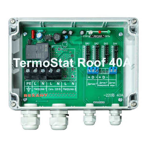 Терморегулятор TermoStat Roof 40А IP65 Rexant 51-0843
