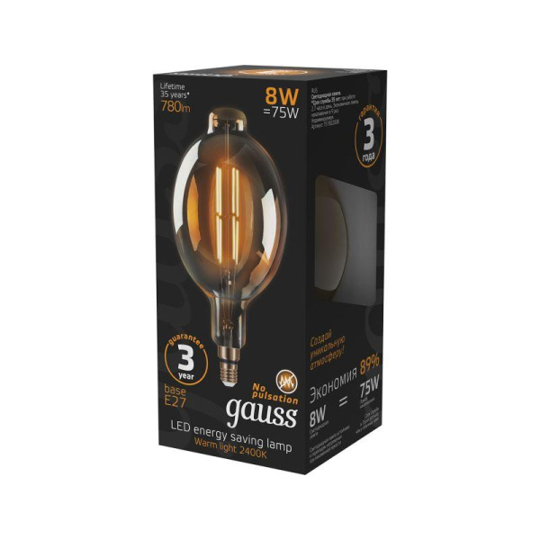 Лампа светодиодная филаментная Black Filament 8Вт BT180 золотая 2400К тепл. бел. E27 780лм GAUSS 151802008